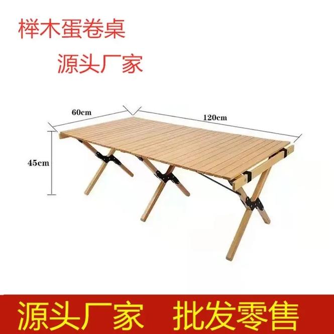 制造家具的木材