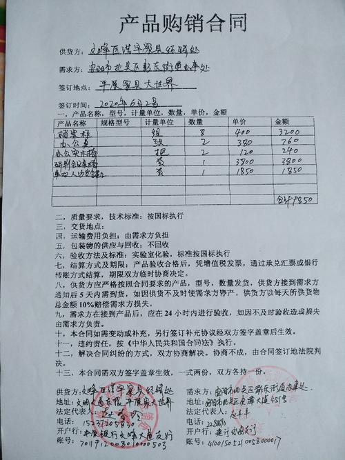 装修物品购买在哪买