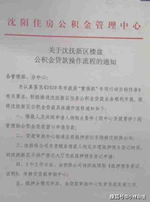 徐汇区建筑建材业受理服务中心