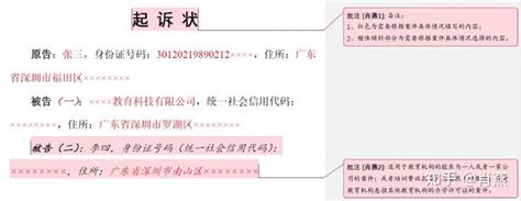 房产烂尾找哪个部门