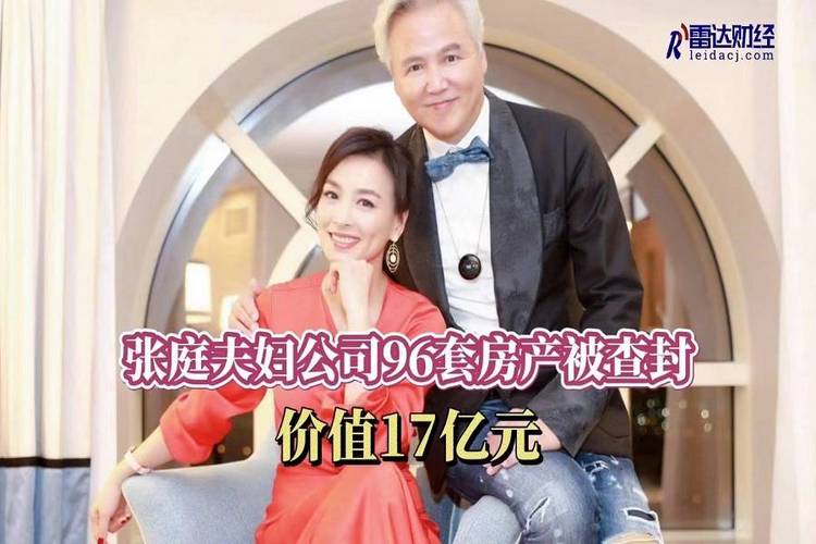 96套房产