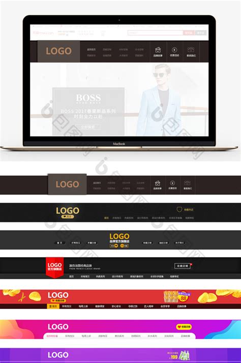 怎样装修淘宝店铺招牌效果图