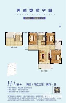 徐州保利鑫城房价多少