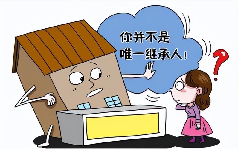 继承房产需要什么手续?