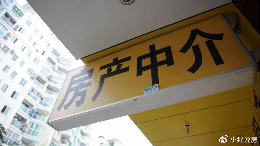 房地产失业能干什么