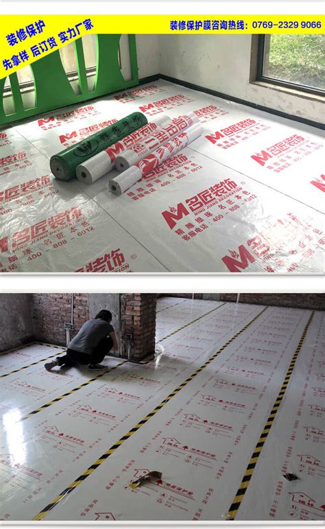 地面装修防护栏图片