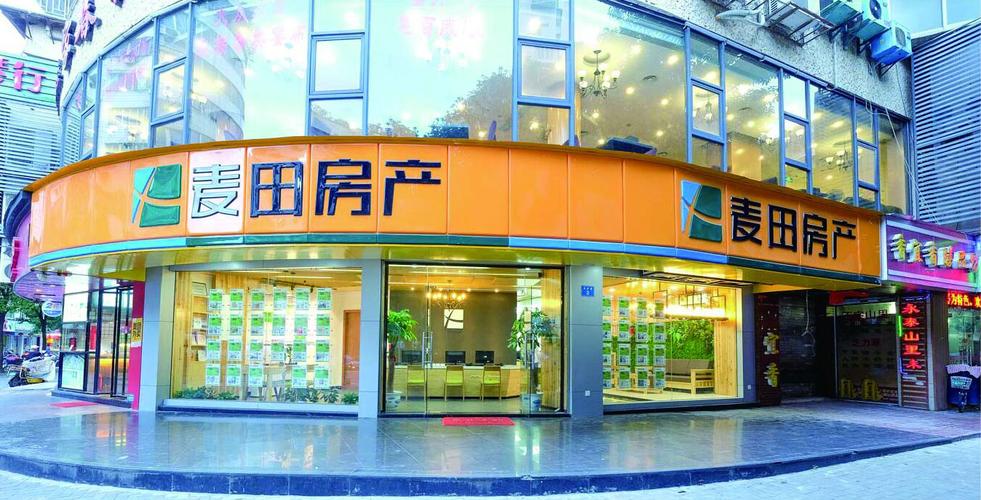 麦田房产企业现状如何