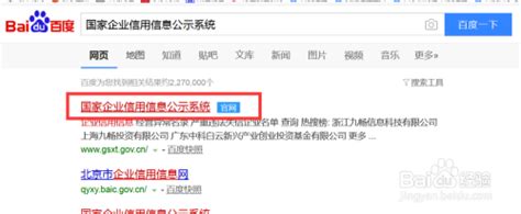 临沂房产信息网上查询系统