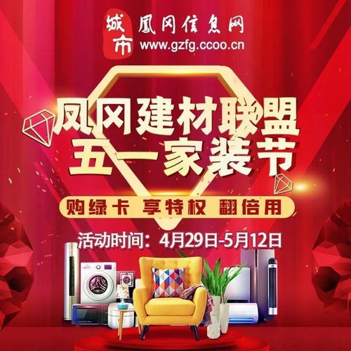 结婚买东西去哪里买