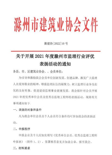 2021建材博览会