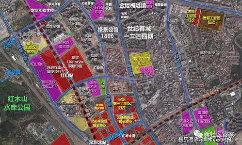 深圳房产价值洼地