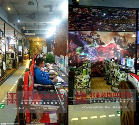 网吧的装修风格