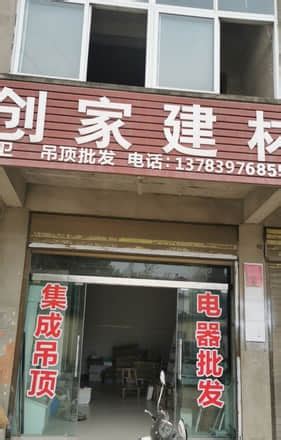 延寿县何红千