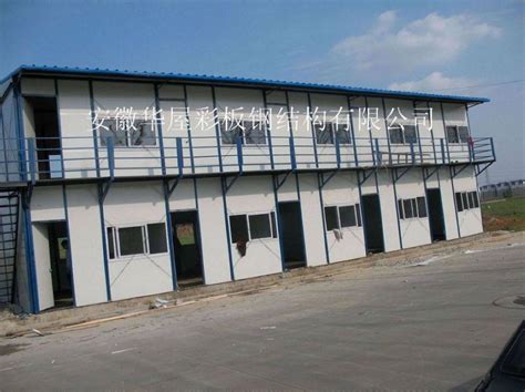 雅致活动板房图片