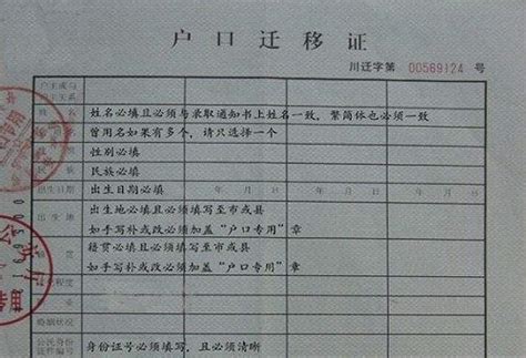 房产冻结还能还房贷吗