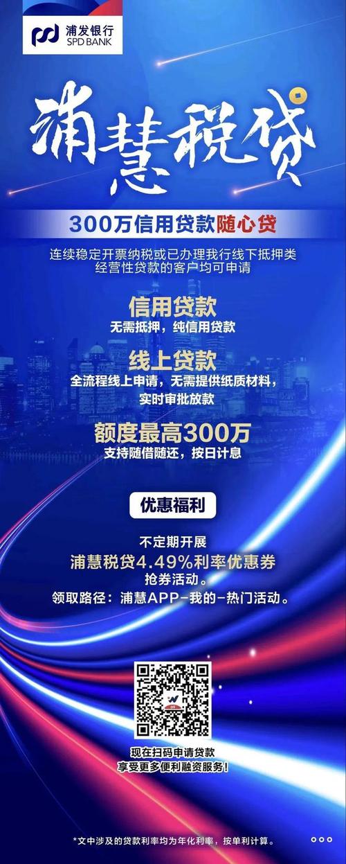 企业房产抵押贷款还不上怎么办