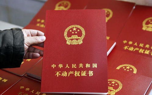 宅基地房产证书丢失了怎么办