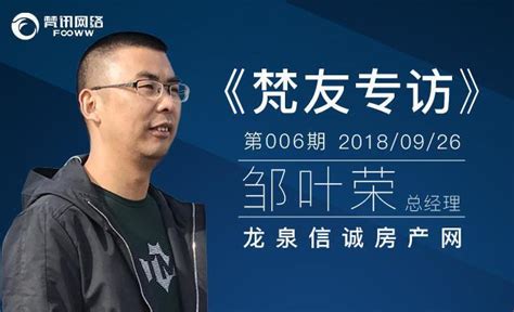 鸿嘉星城开发商是谁