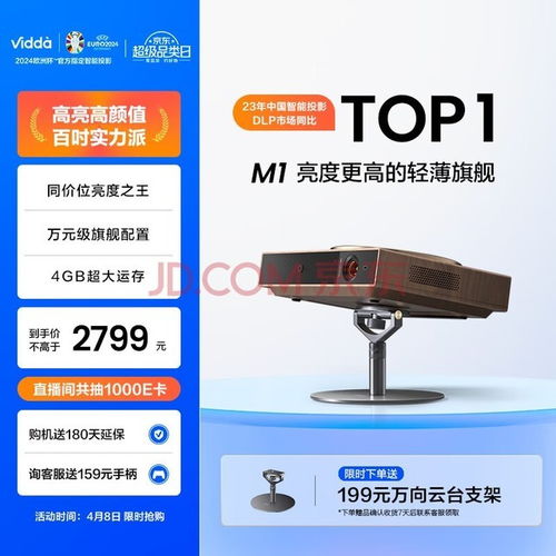 家用水是纯净水吗