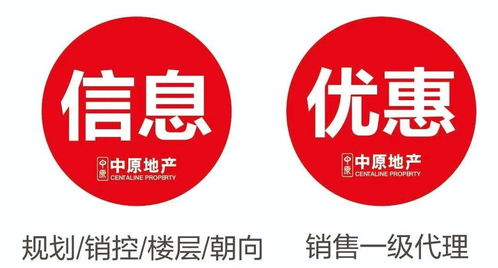 安心家是什么