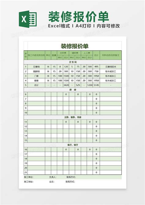 寿衣店装修图纸