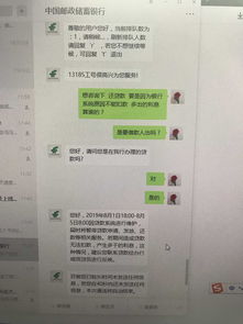 邮储银行装修贷款利率2023年利率是多少