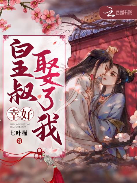 做建材的起什么名字好