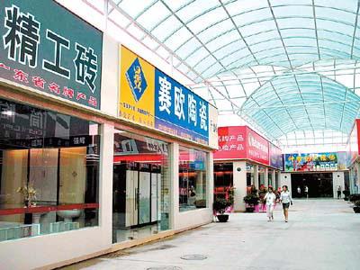 北京金河口建材市场地址