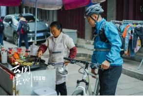 天地有什么好的品质