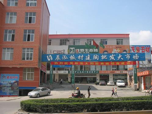 十堰市新华书店在哪里