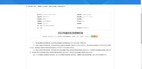 低保家庭情况说明怎么写