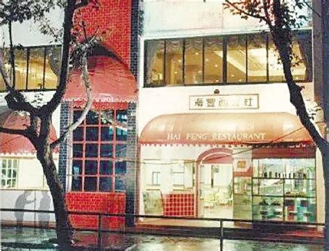 附近卖木板的店