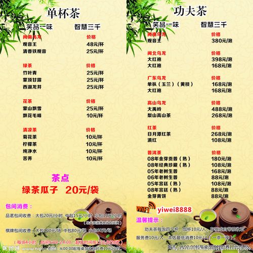 松江特色会所装修价格表