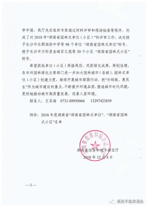 房地产公司注销了怎么办房产证