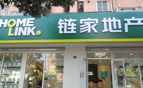 链家地产官方网站北京