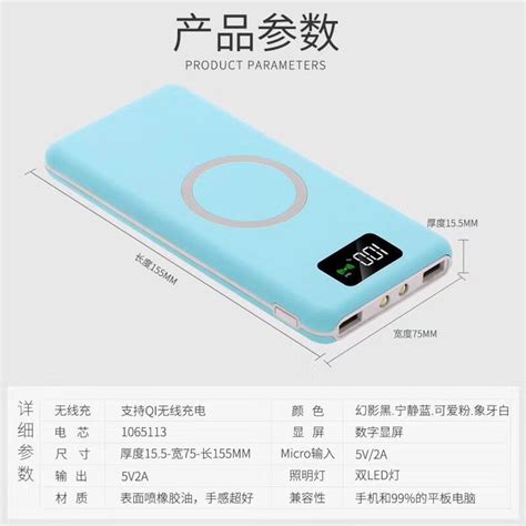 充电宝价格一般是多少钱一个