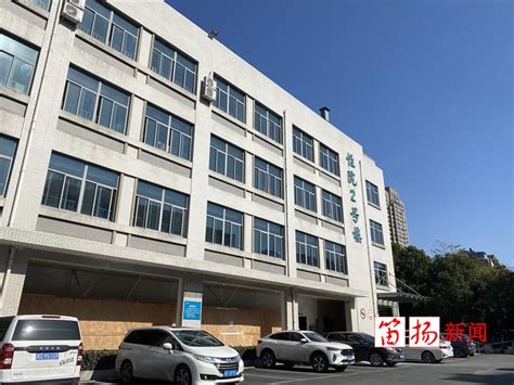启东王鲍买房