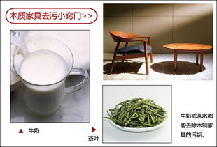 如何清洗油漆家具污垢