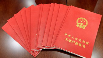 国有土地使用证到期了怎么办