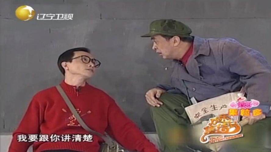 黄宏的小品装修