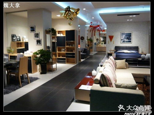 集美家具城网上营业厅