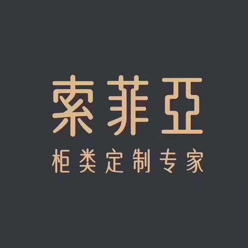 家居装修设计风格