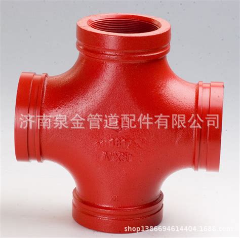 迈克沟槽管件生产厂家