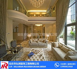 安庆装修行业协会