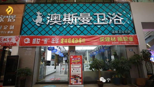 家居建材翻译