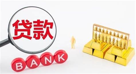 长沙银行装修贷款几天可以下来?