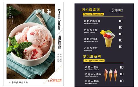 菜单墙怎么装修效果图