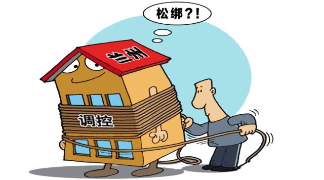 外地人多孩家庭限购政策影响分析