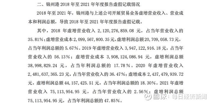 惠威科技计划将工商注册地迁入中山，同时将获赠逾万元办公物业