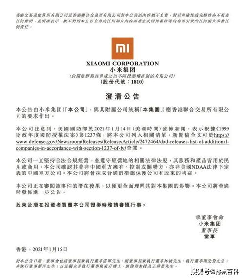 委俄两国签署谅解备忘录旨在强化反制裁领域合作